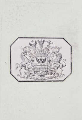 [Шиллер Ф. Сочинения Шиллера]. Schiller F. Schillers Werke. Т. 1-2. Stuttgart: Cotta, 1867.